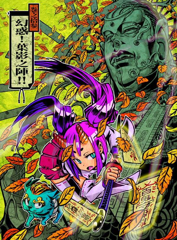 hyakkihime.jpg